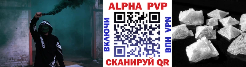 А ПВП VHQ  Карачаевск 