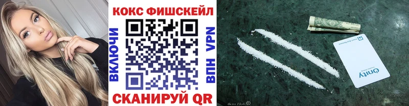COCAIN Columbia Карачаевск