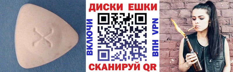 Экстази ешки  OMG как зайти  Карачаевск 