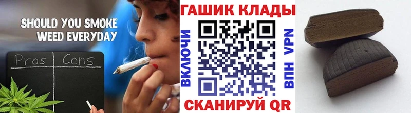 ГАШИШ Изолятор Карачаевск