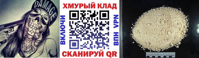 ГЕРОИН афганец что такое Карачаевск