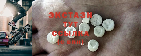2c-b Бугульма