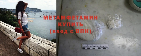 мескалин Волоколамск