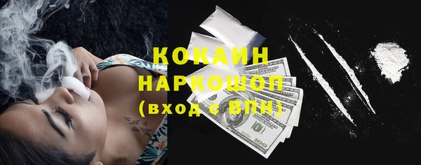мескалин Володарск