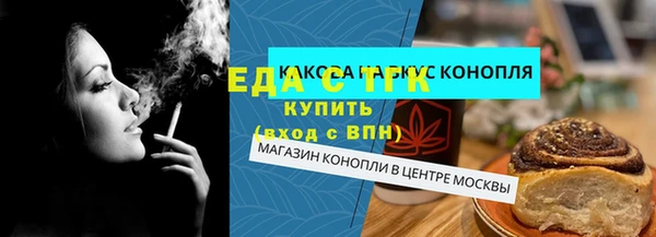 соль курить ск Верхний Тагил