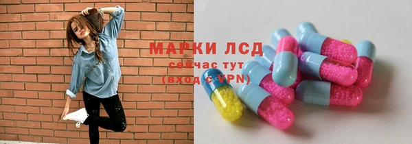мескалин Володарск