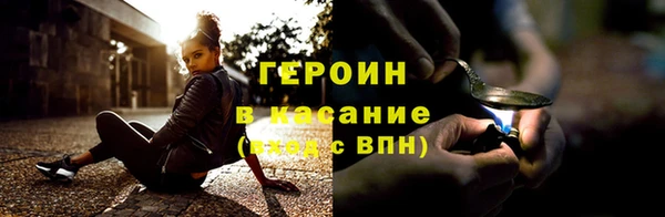 соль курить ск Верхний Тагил