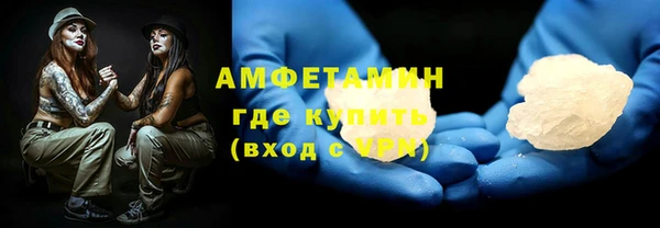 соль курить ск Верхний Тагил