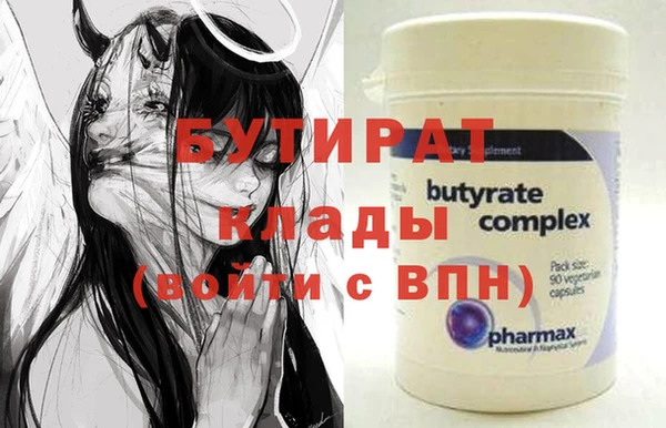соль курить ск Верхний Тагил