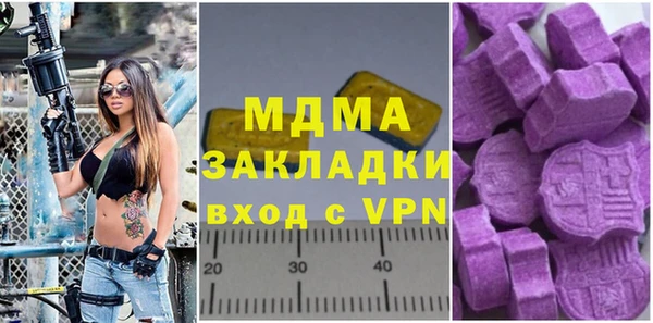 соль курить ск Верхний Тагил