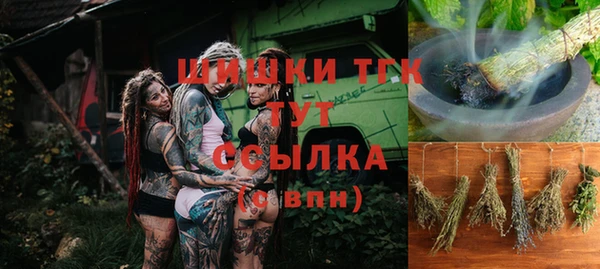 мескалин Волоколамск