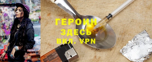 мескалин Володарск