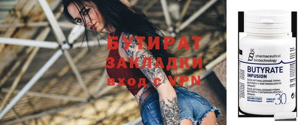 соль курить ск Верхний Тагил