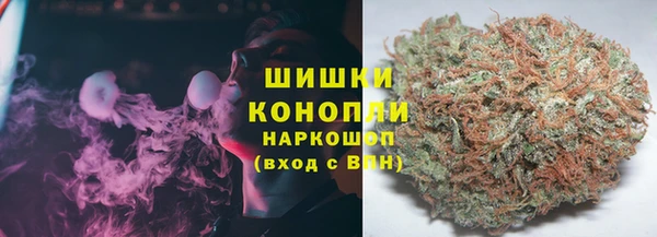 соль курить ск Верхний Тагил