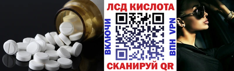 кракен как зайти  Карачаевск  Лсд 25 экстази ecstasy 