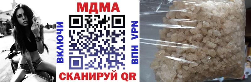 где продают наркотики  blacksprut онион  MDMA crystal  Карачаевск 