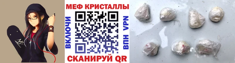 блэк спрут tor  купить   Карачаевск  МЕФ кристаллы 