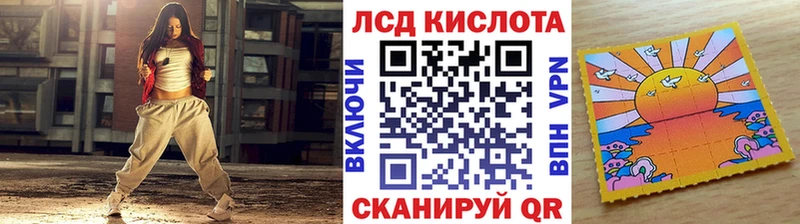 Наркотические марки 1,8мг  Карачаевск 