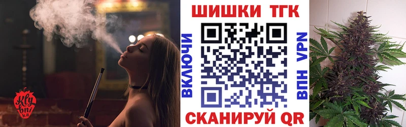 OMG вход  что такое   Карачаевск  Конопля Ganja 